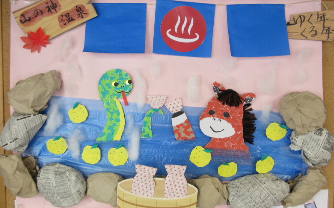 【拠点】心機一転♪