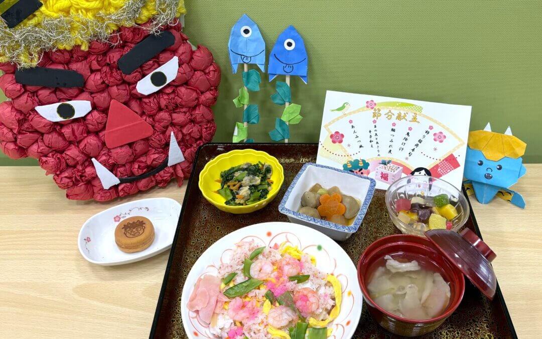 【拠点】【DS】節分行事食👹