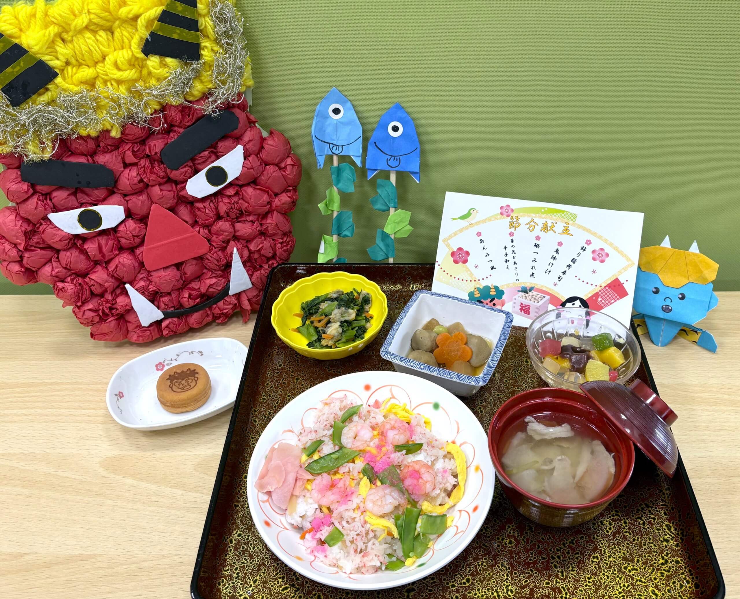 【拠点】【DS】節分行事食👹