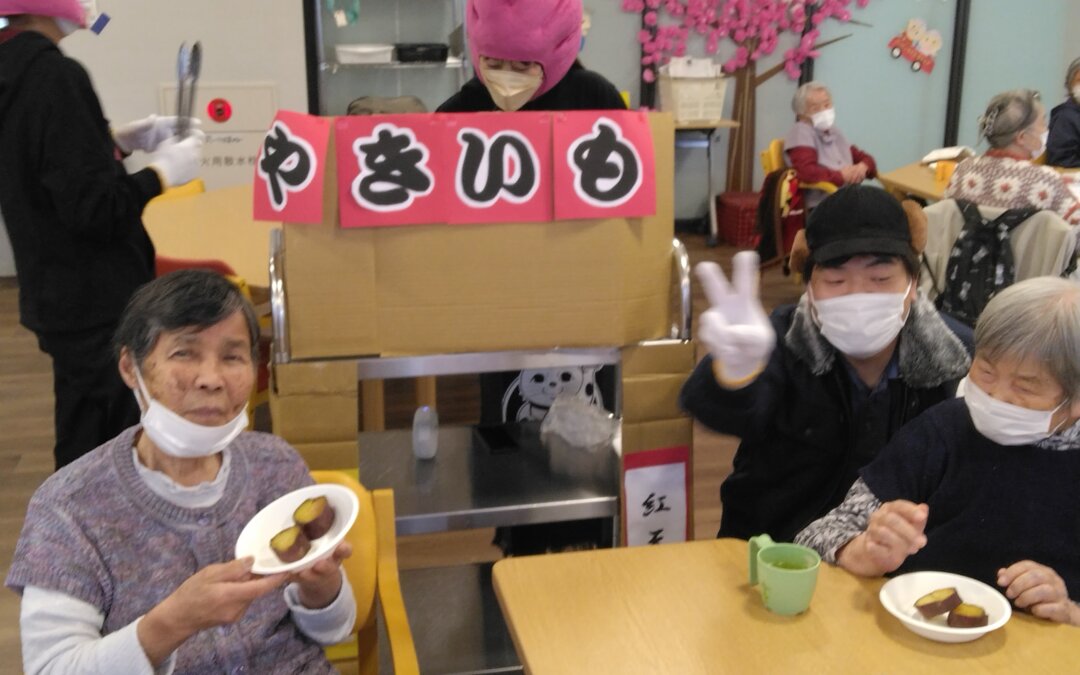 【デイサービス】お芋の食べ比べ