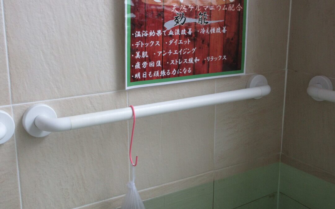 【DS】健康Week💖