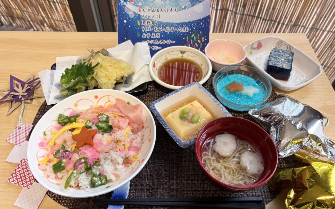 【拠点】【DS】7月行事食🎋七夕🎋