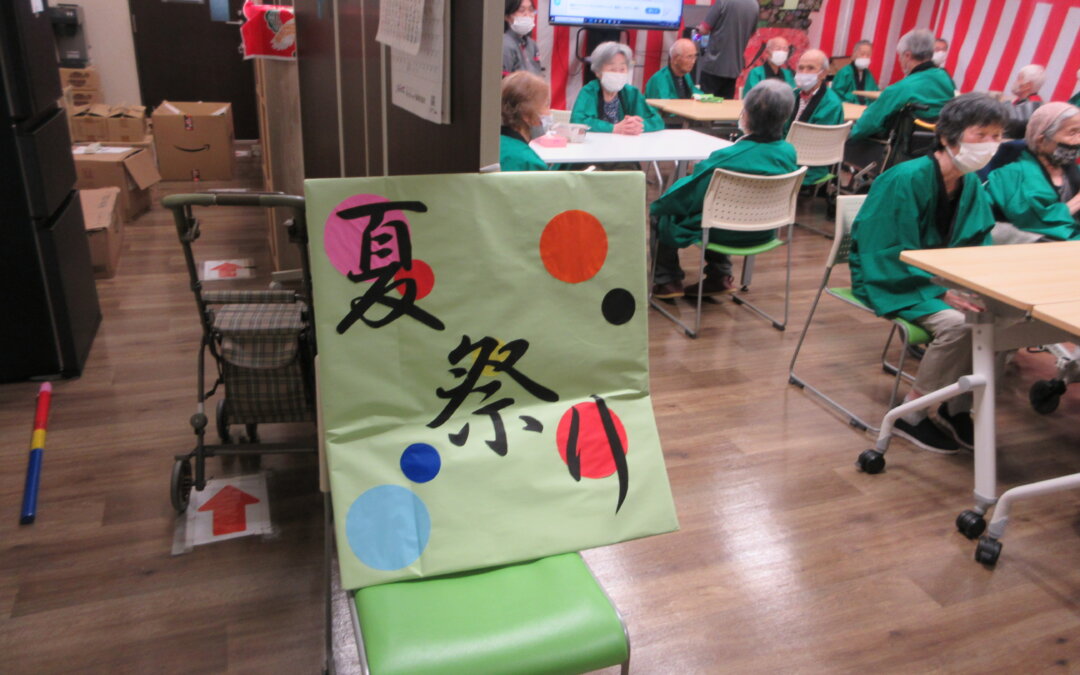 【DS】夏祭り