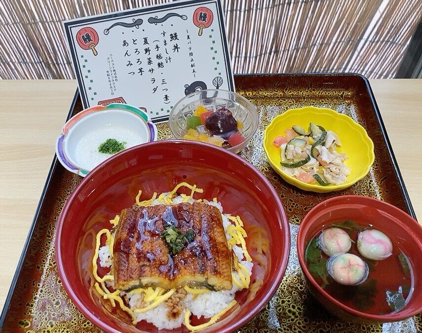 【拠点】【DS】８月行事食🏵️